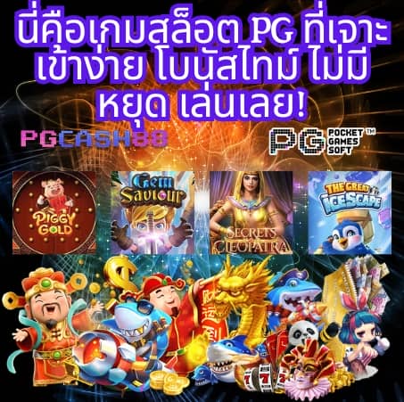 เข้า สู่ ระบบ joker888