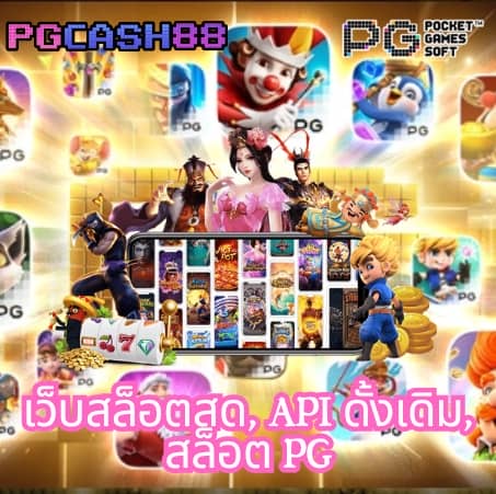 เข้า สู่ ระบบ joker888