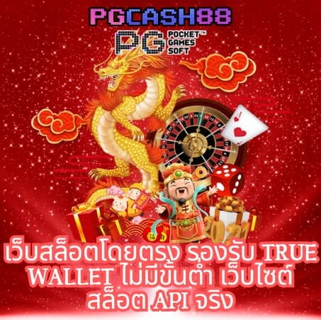 เข้า สู่ ระบบ joker888