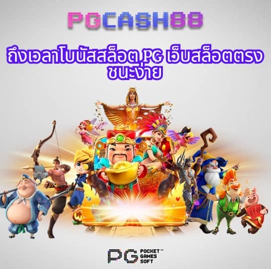 เข้า สู่ ระบบ joker888